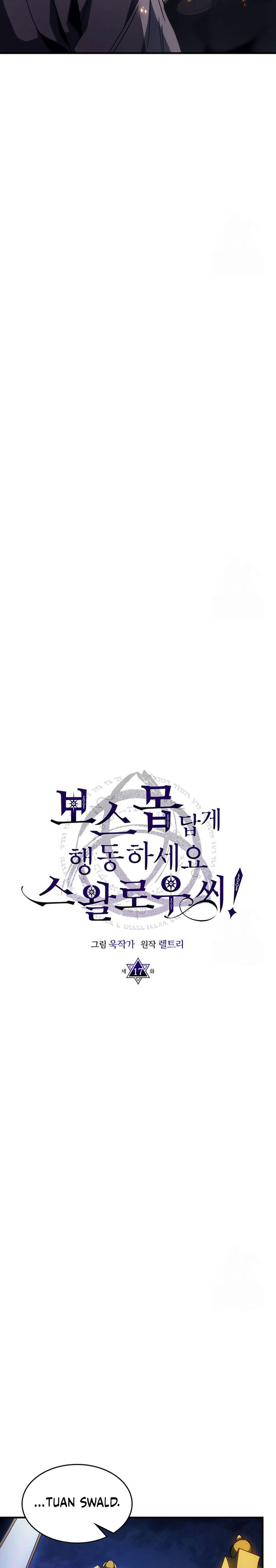 The Unbeatable Dungeon’s Lazy Boss Monster Chapter 17 Gambar 13
