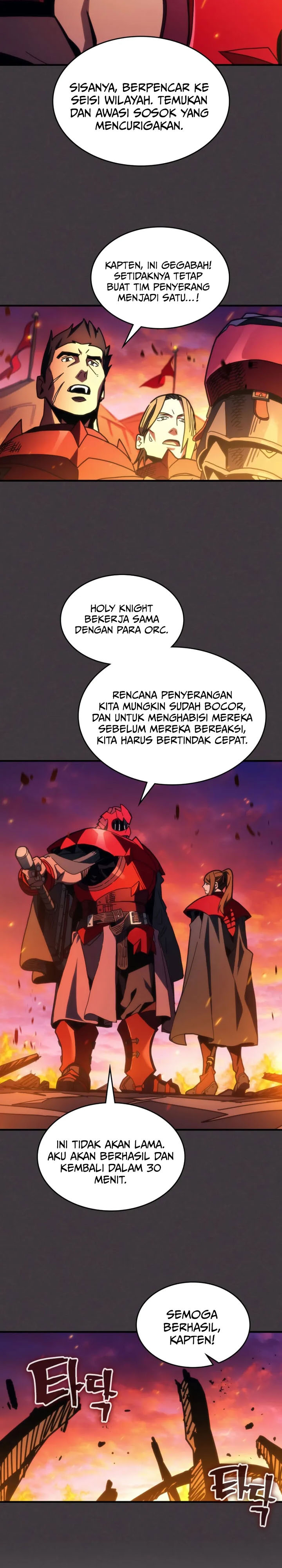 The Unbeatable Dungeon’s Lazy Boss Monster Chapter 80 Gambar 7