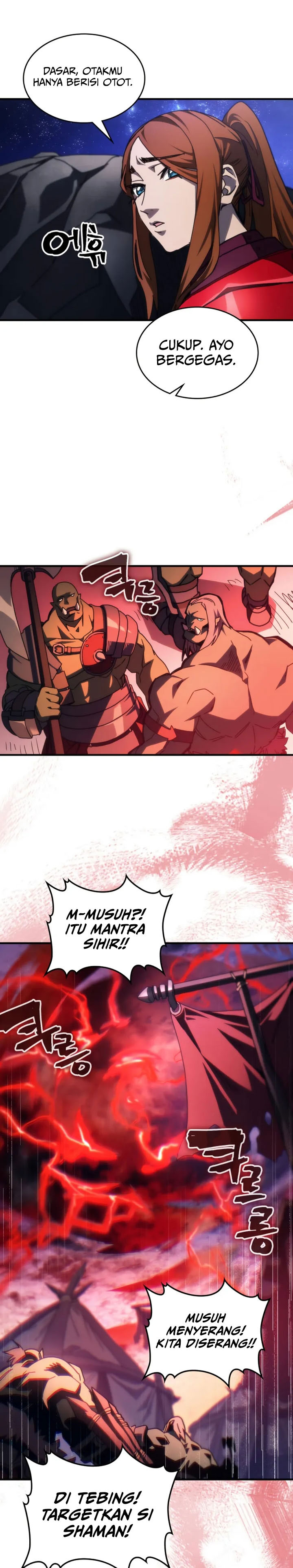 The Unbeatable Dungeon’s Lazy Boss Monster Chapter 80 Gambar 10