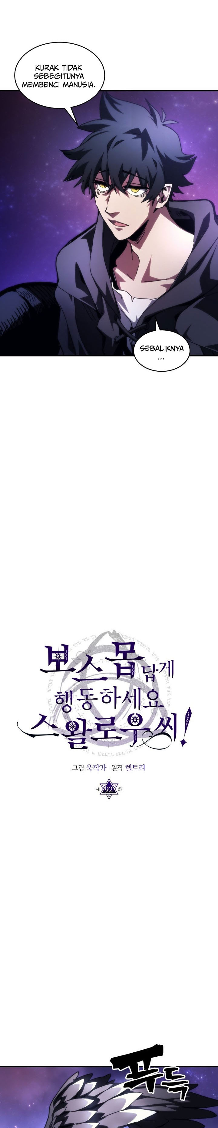 The Unbeatable Dungeon’s Lazy Boss Monster Chapter 92 Gambar 8