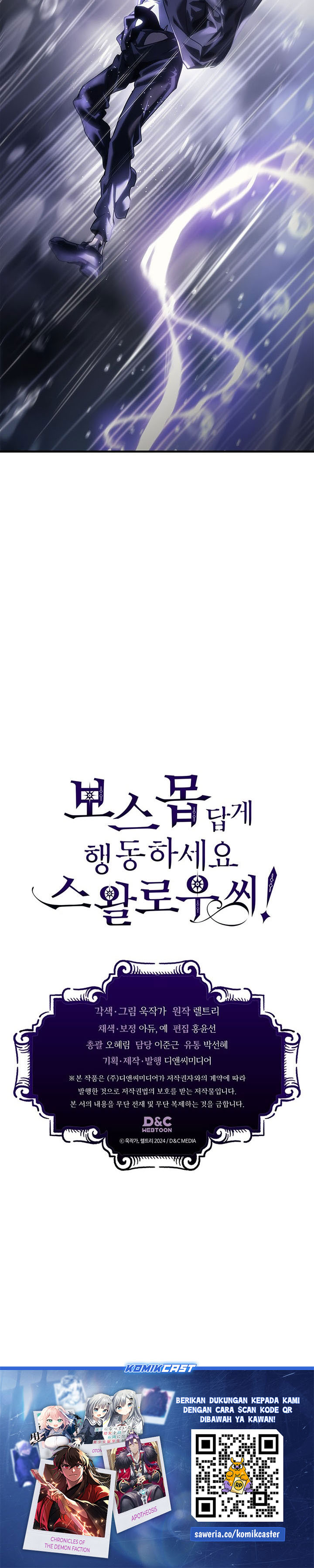 The Unbeatable Dungeon’s Lazy Boss Monster Chapter 95 Gambar 25