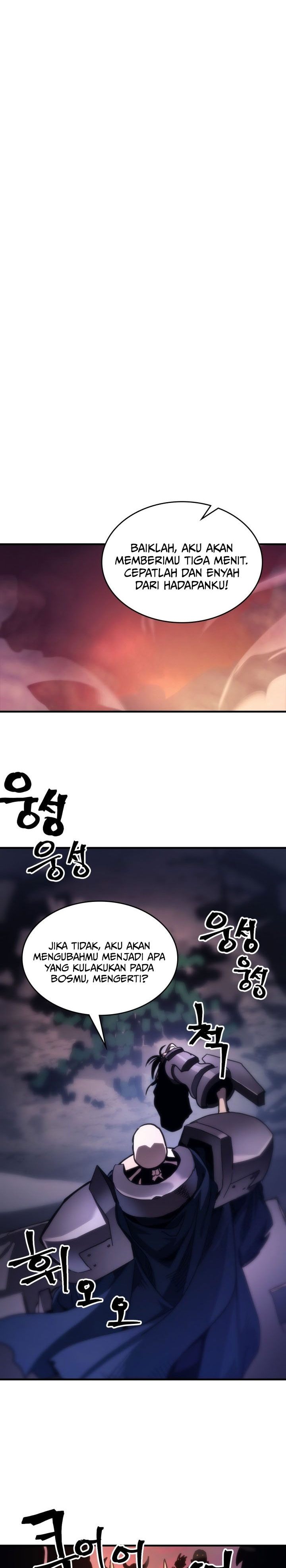 The Unbeatable Dungeon’s Lazy Boss Monster Chapter 103 Gambar 19