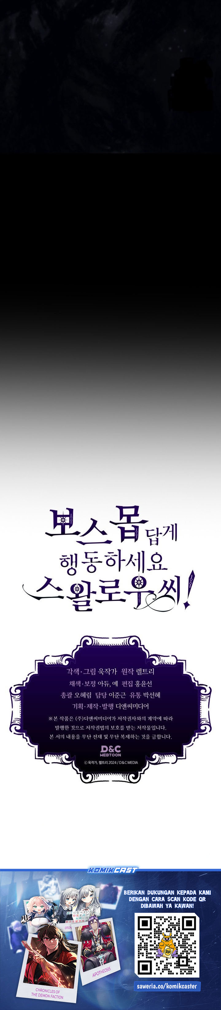 The Unbeatable Dungeon’s Lazy Boss Monster Chapter 103 Gambar 31