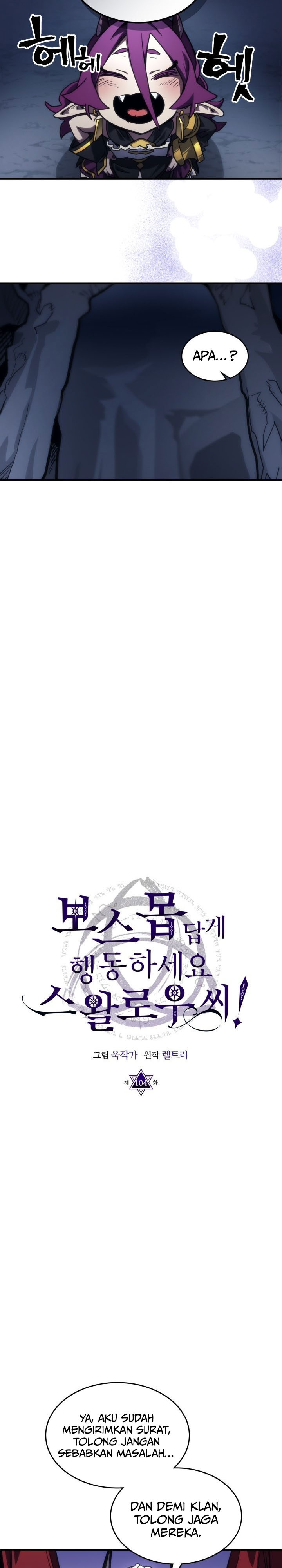 The Unbeatable Dungeon’s Lazy Boss Monster Chapter 104 Gambar 16