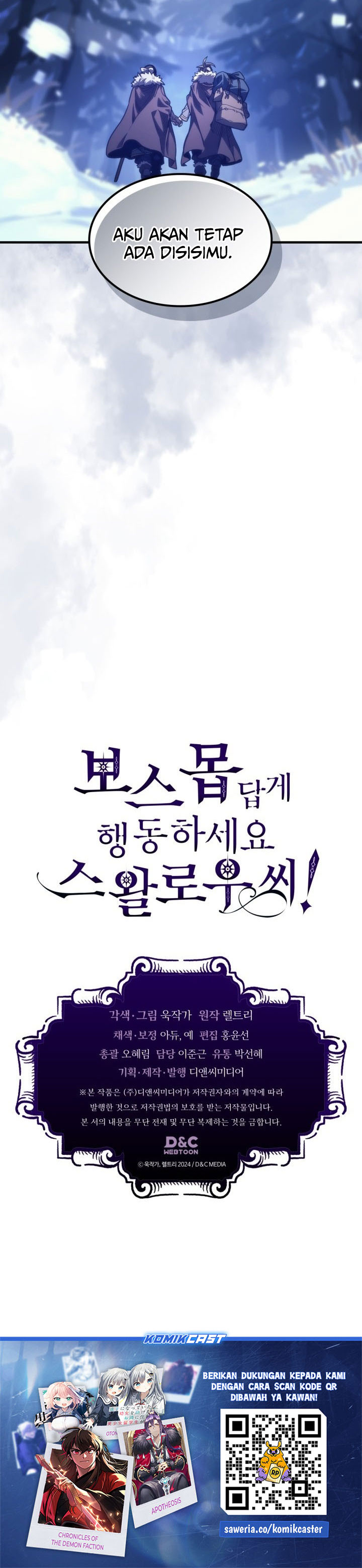 The Unbeatable Dungeon’s Lazy Boss Monster Chapter 104 Gambar 23