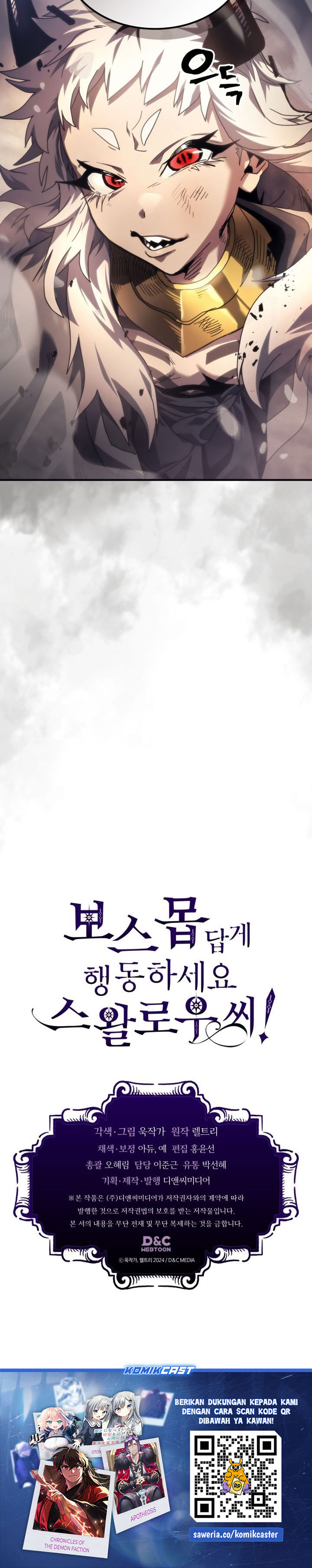 The Unbeatable Dungeon’s Lazy Boss Monster Chapter 105 Gambar 29