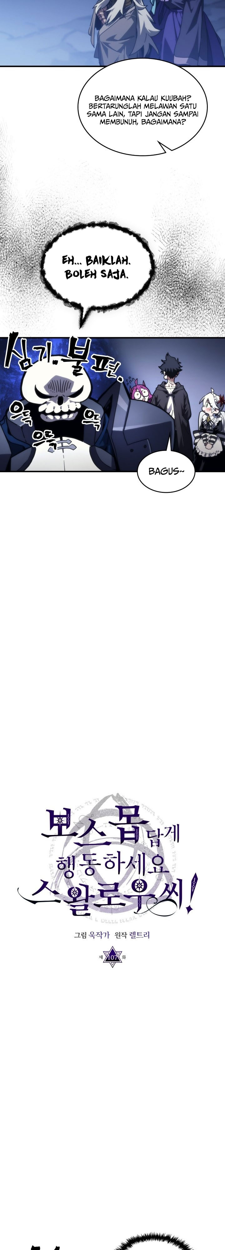 The Unbeatable Dungeon’s Lazy Boss Monster Chapter 107 Gambar 7