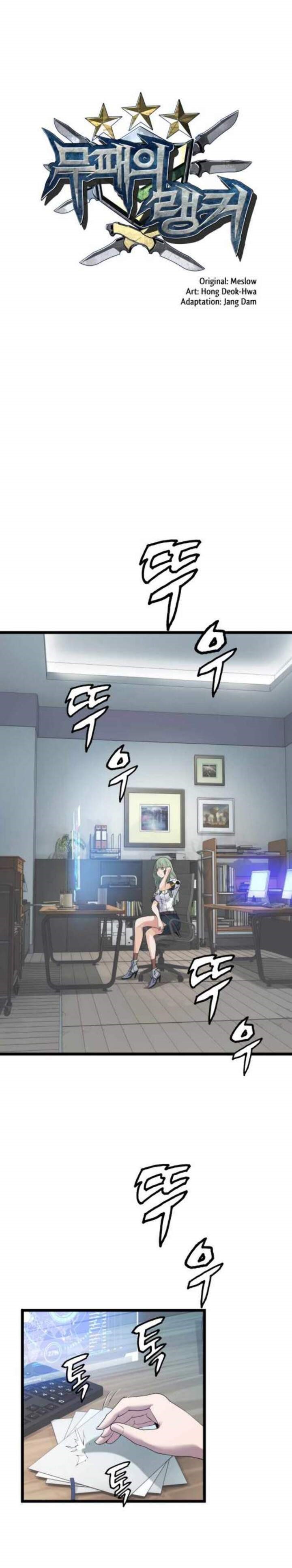 The Undefeated Ranker Chapter 09 Gambar 16