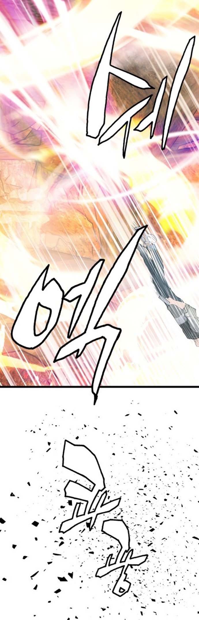 The Undefeated Ranker Chapter 17 Gambar 9