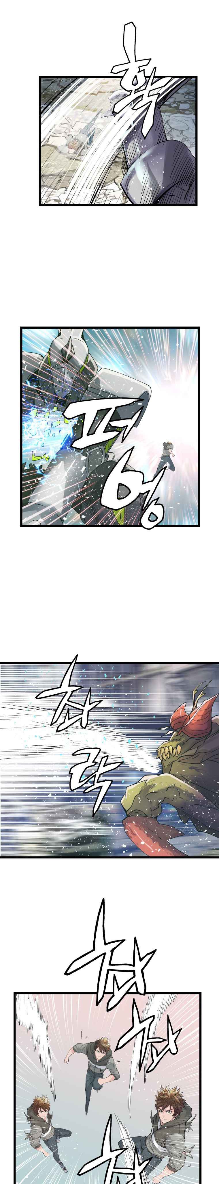 The Undefeated Ranker Chapter 32 Gambar 18