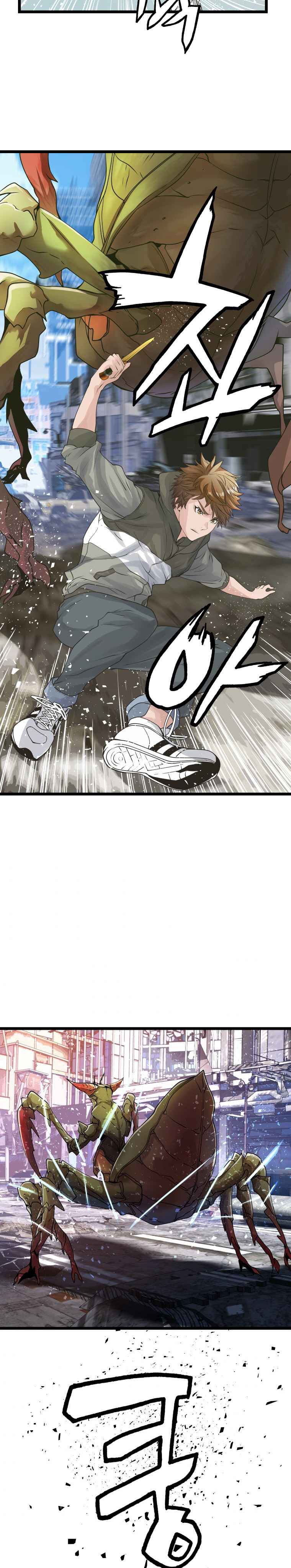 The Undefeated Ranker Chapter 32 Gambar 19