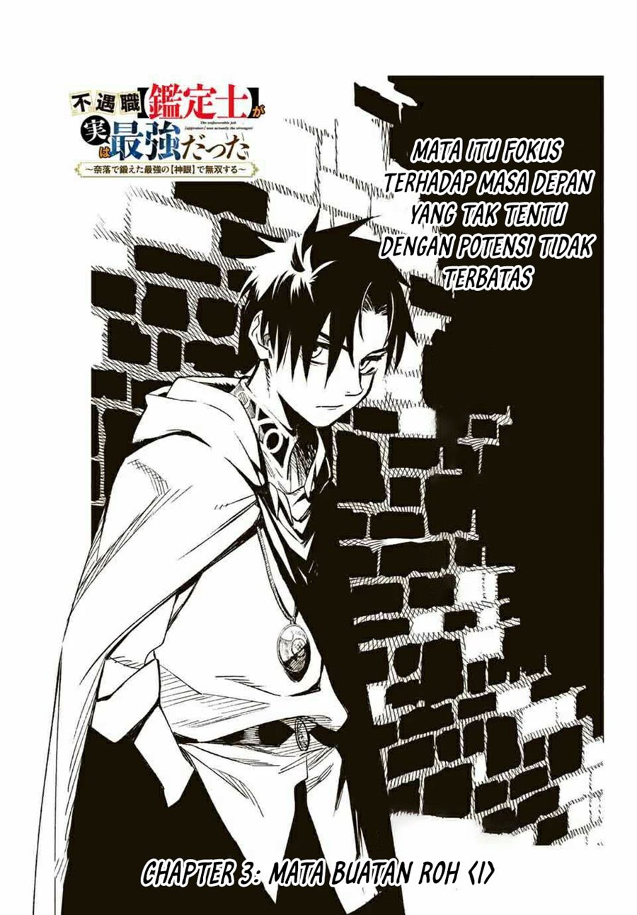 The Unfavorable Job “Appraiser” Is Actually the Strongest Chapter 03.1 Gambar 2