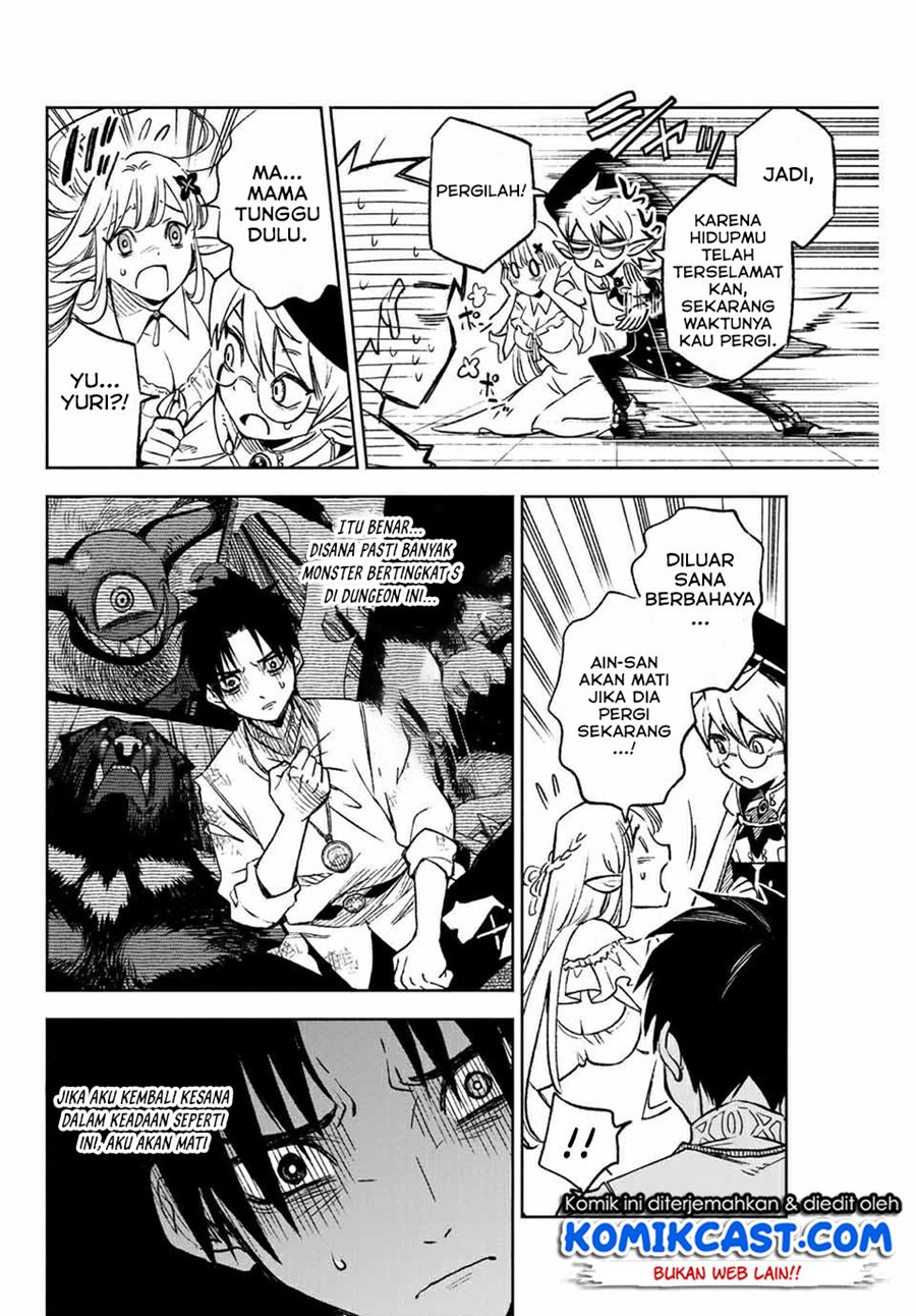 The Unfavorable Job “Appraiser” Is Actually the Strongest Chapter 03.1 Gambar 7