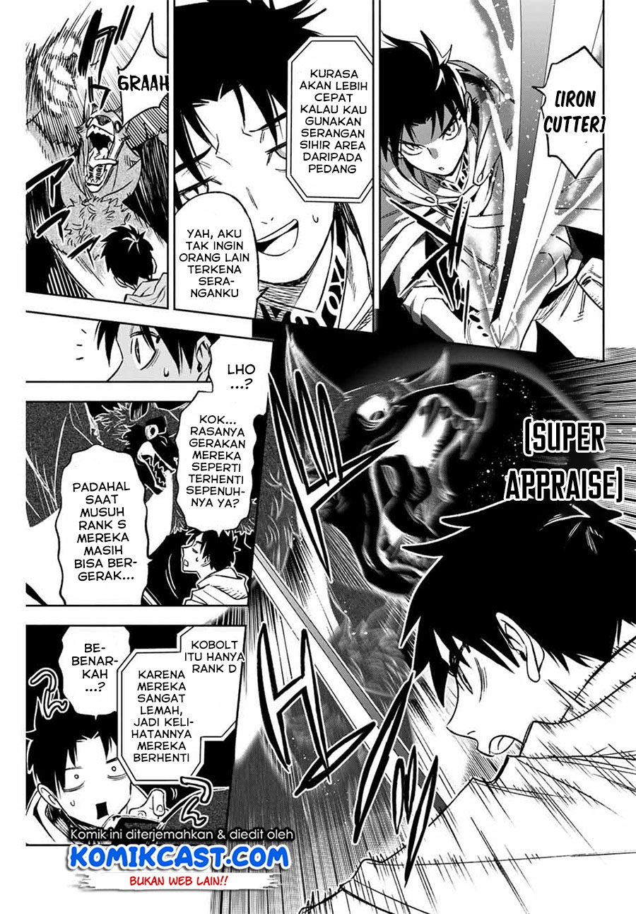 The Unfavorable Job “Appraiser” Is Actually the Strongest Chapter 10.2 Gambar 4