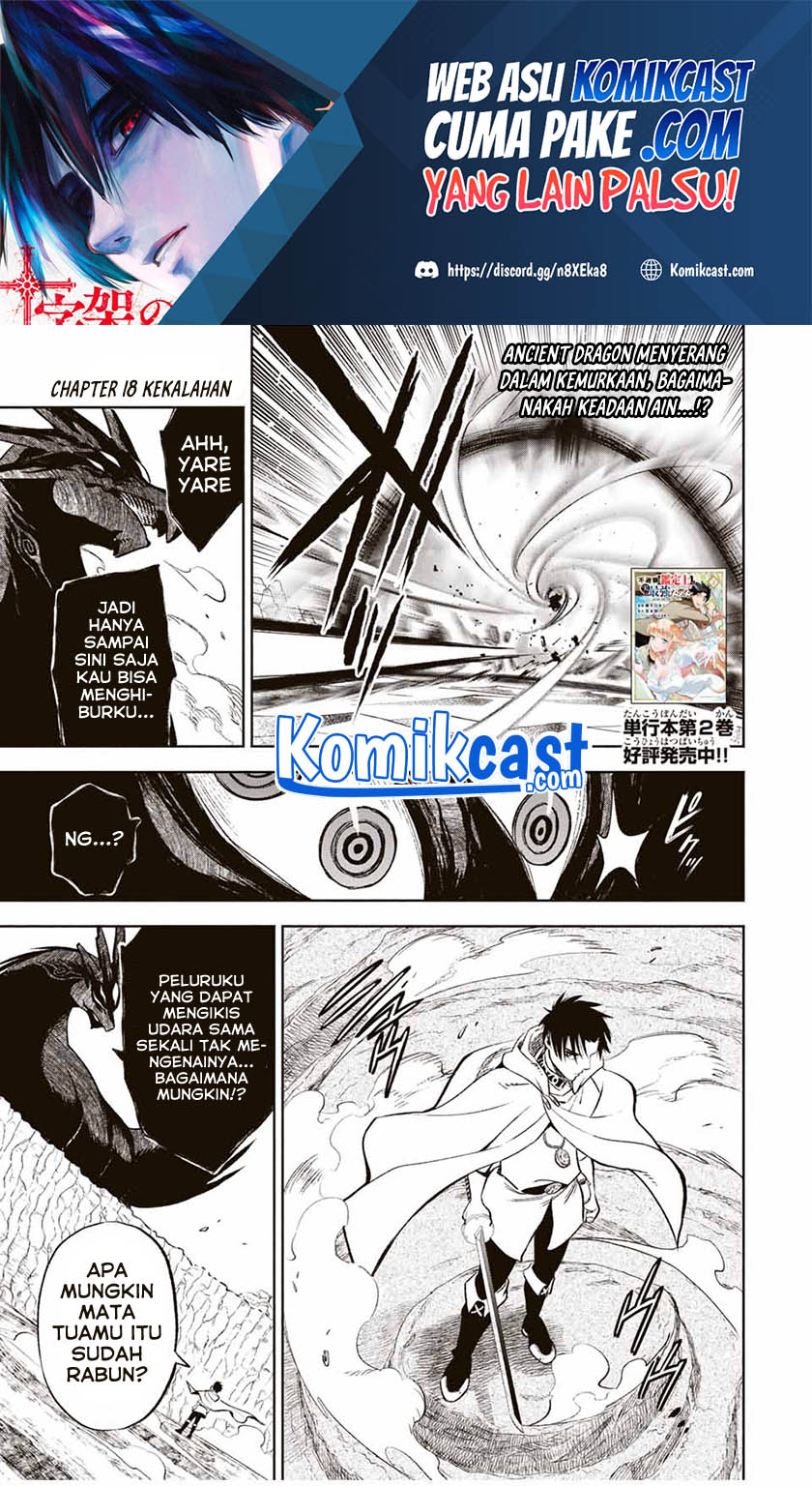 The Unfavorable Job “Appraiser” Is Actually the Strongest Chapter 18.2 Gambar 2