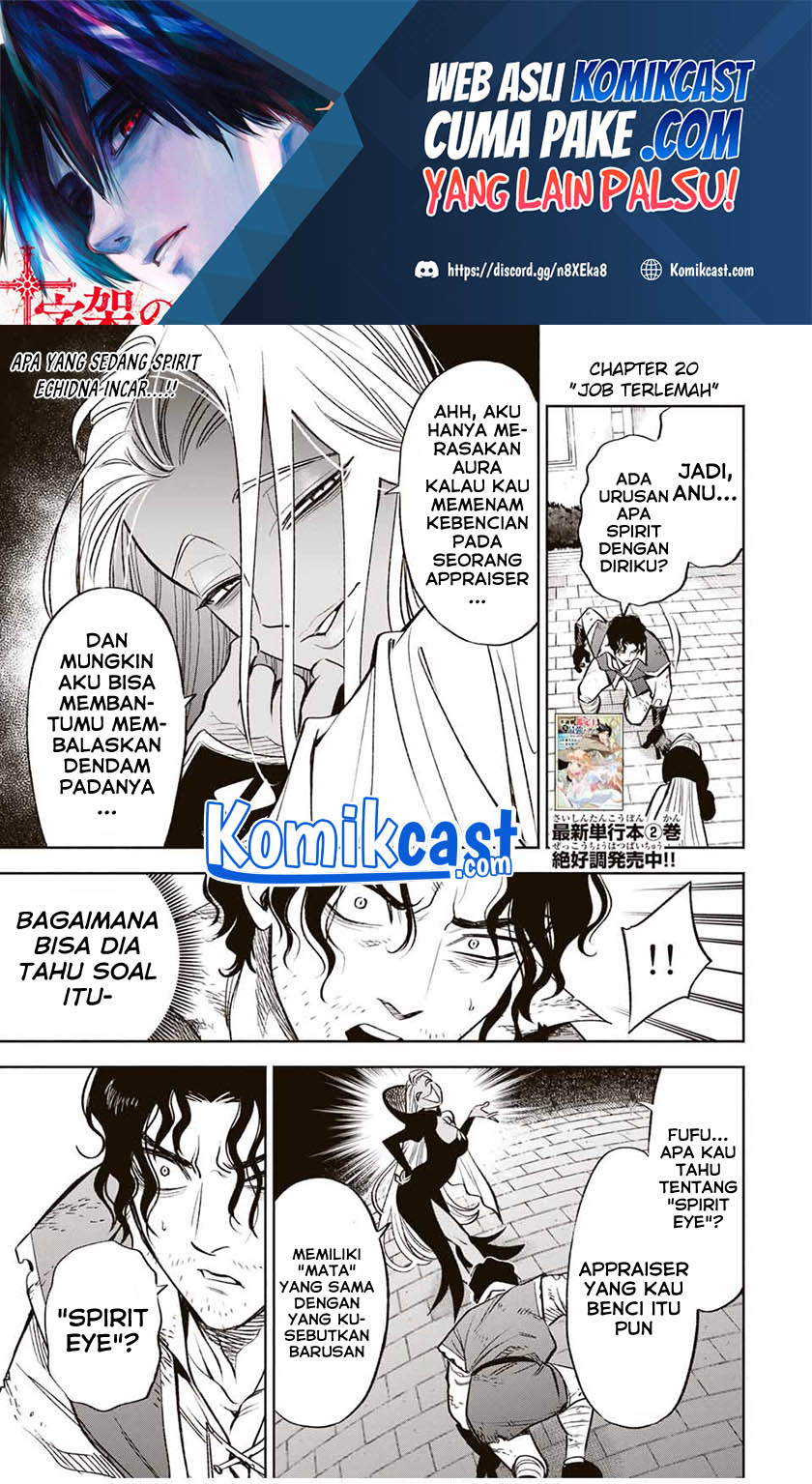 The Unfavorable Job “Appraiser” Is Actually the Strongest Chapter 20.2 Gambar 2