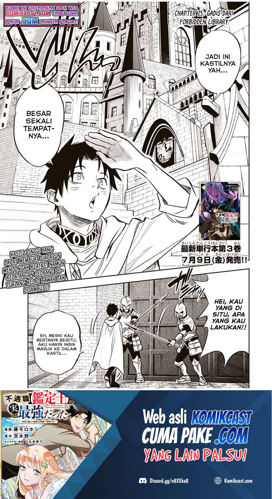 The Unfavorable Job “Appraiser” Is Actually the Strongest Chapter 25.1 Gambar 2