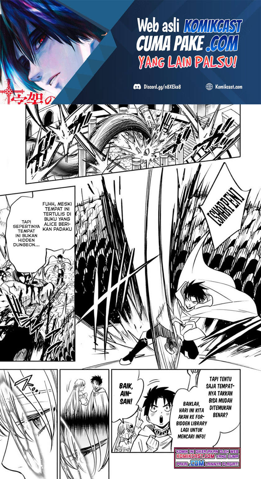 The Unfavorable Job “Appraiser” Is Actually the Strongest Chapter 26.1 Gambar 2