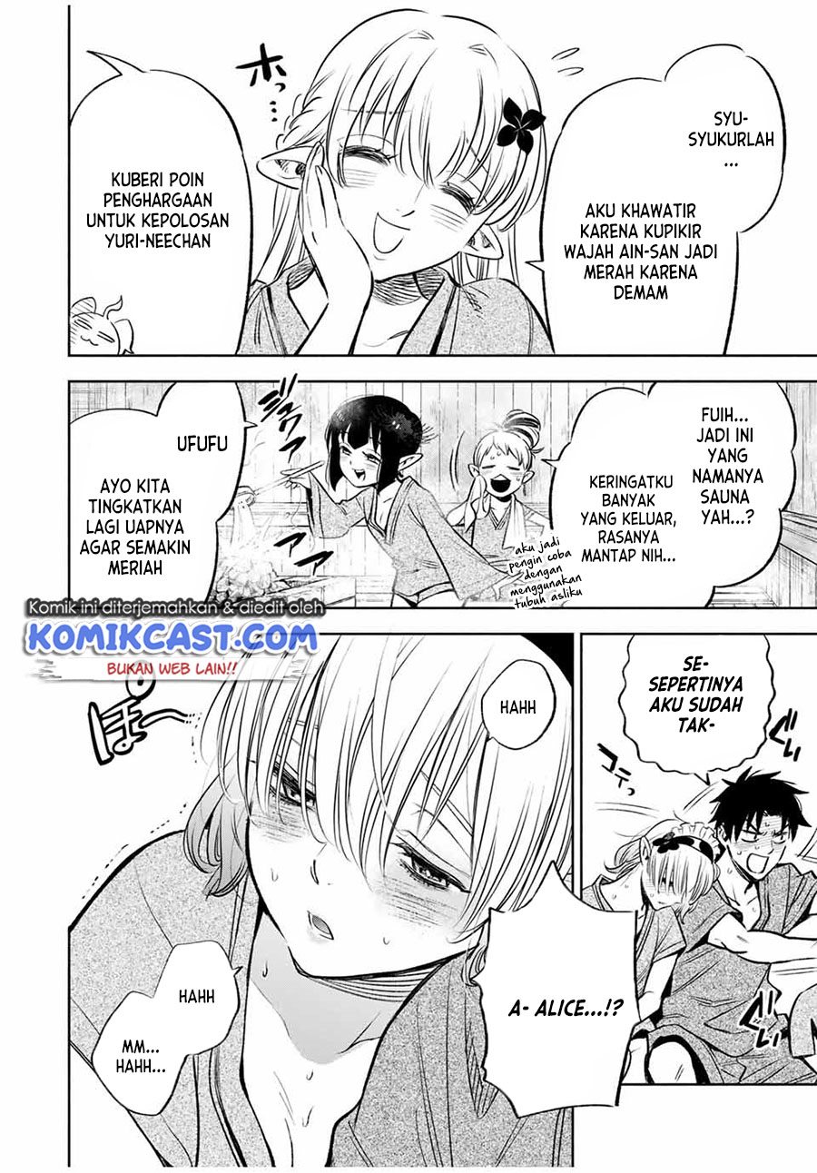 The Unfavorable Job “Appraiser” Is Actually the Strongest Chapter 29.1 Gambar 7