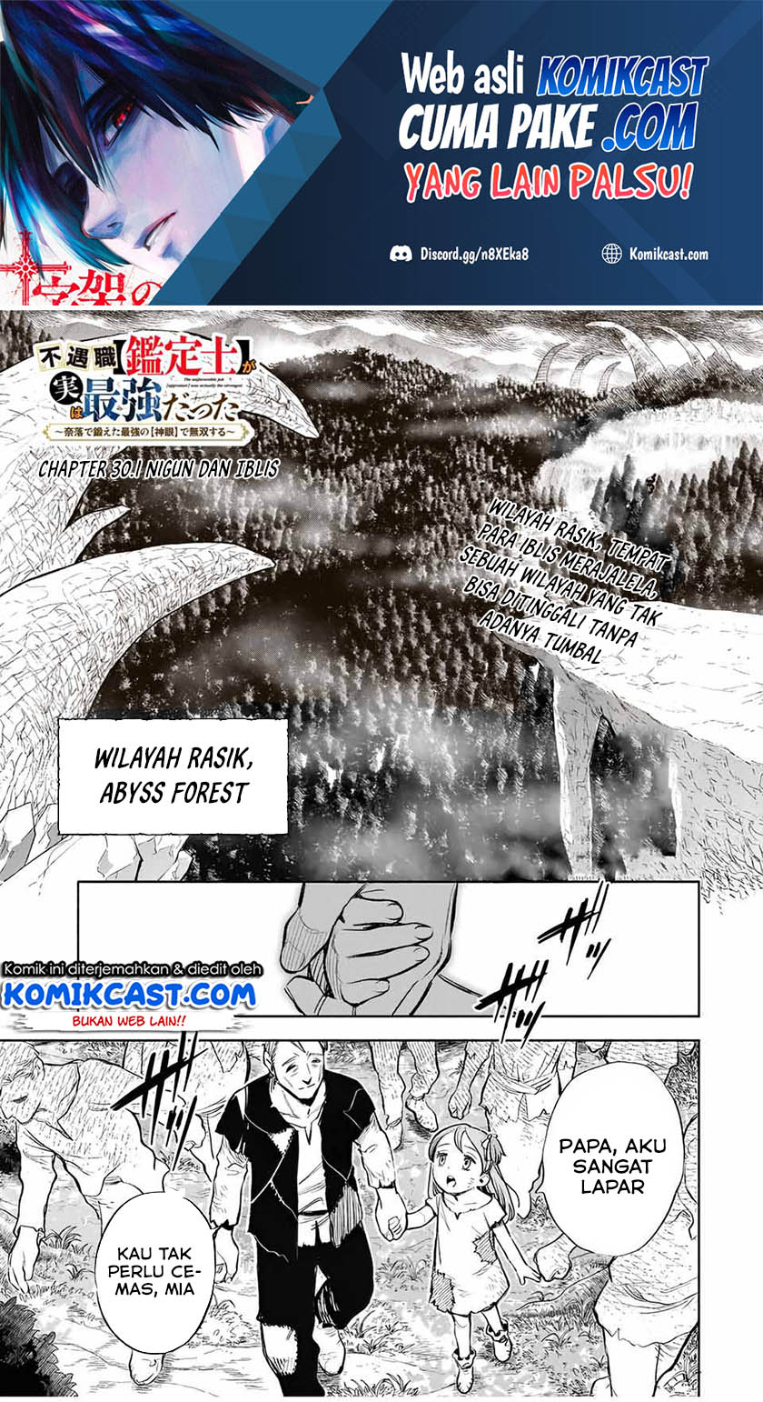 The Unfavorable Job “Appraiser” Is Actually the Strongest Chapter 30.1 Gambar 2