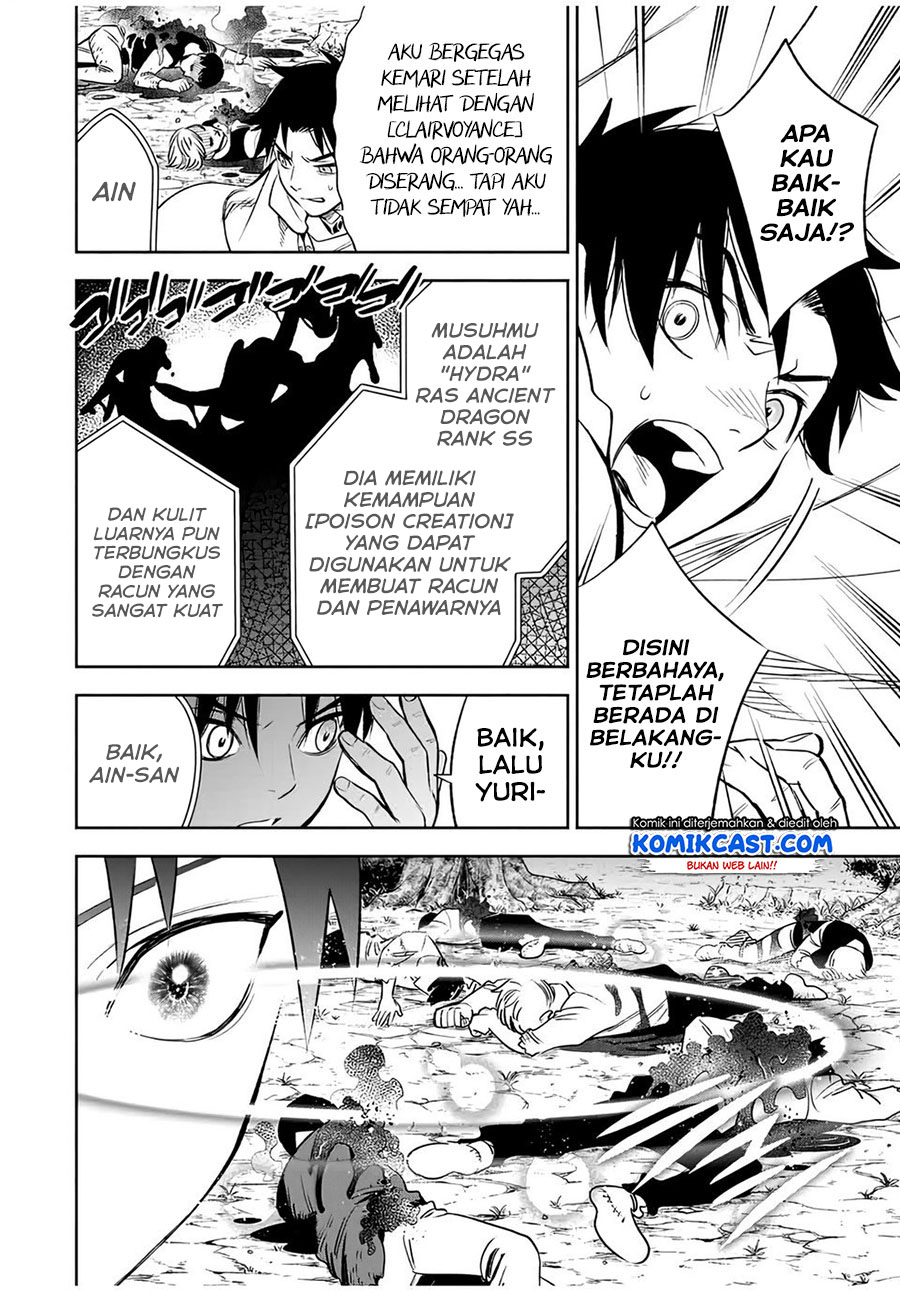 The Unfavorable Job “Appraiser” Is Actually the Strongest Chapter 30.2 Gambar 3