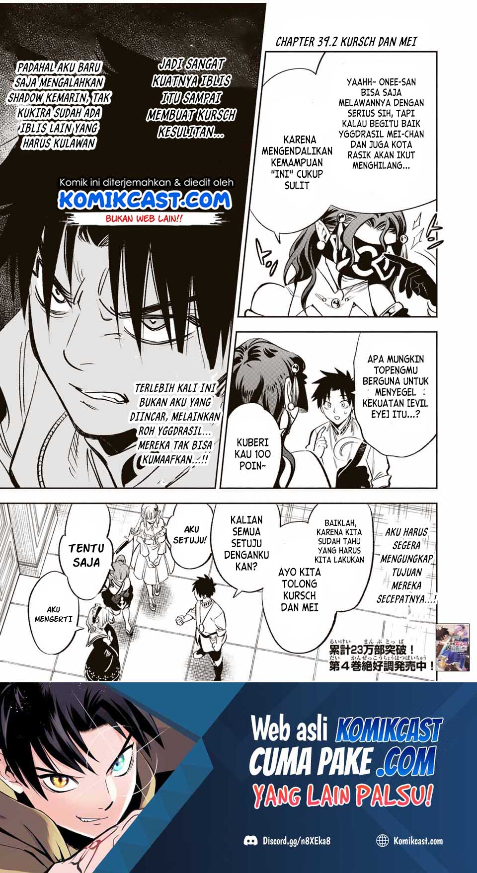 The Unfavorable Job “Appraiser” Is Actually the Strongest Chapter 39.2 Gambar 2