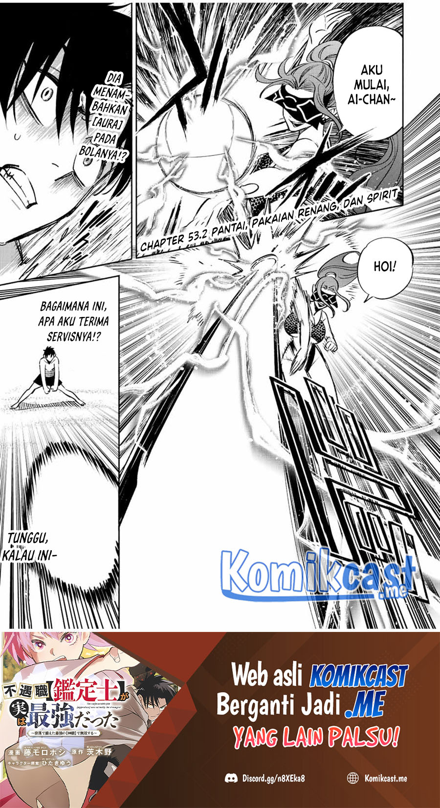 The Unfavorable Job “Appraiser” Is Actually the Strongest Chapter 53.2 Gambar 2