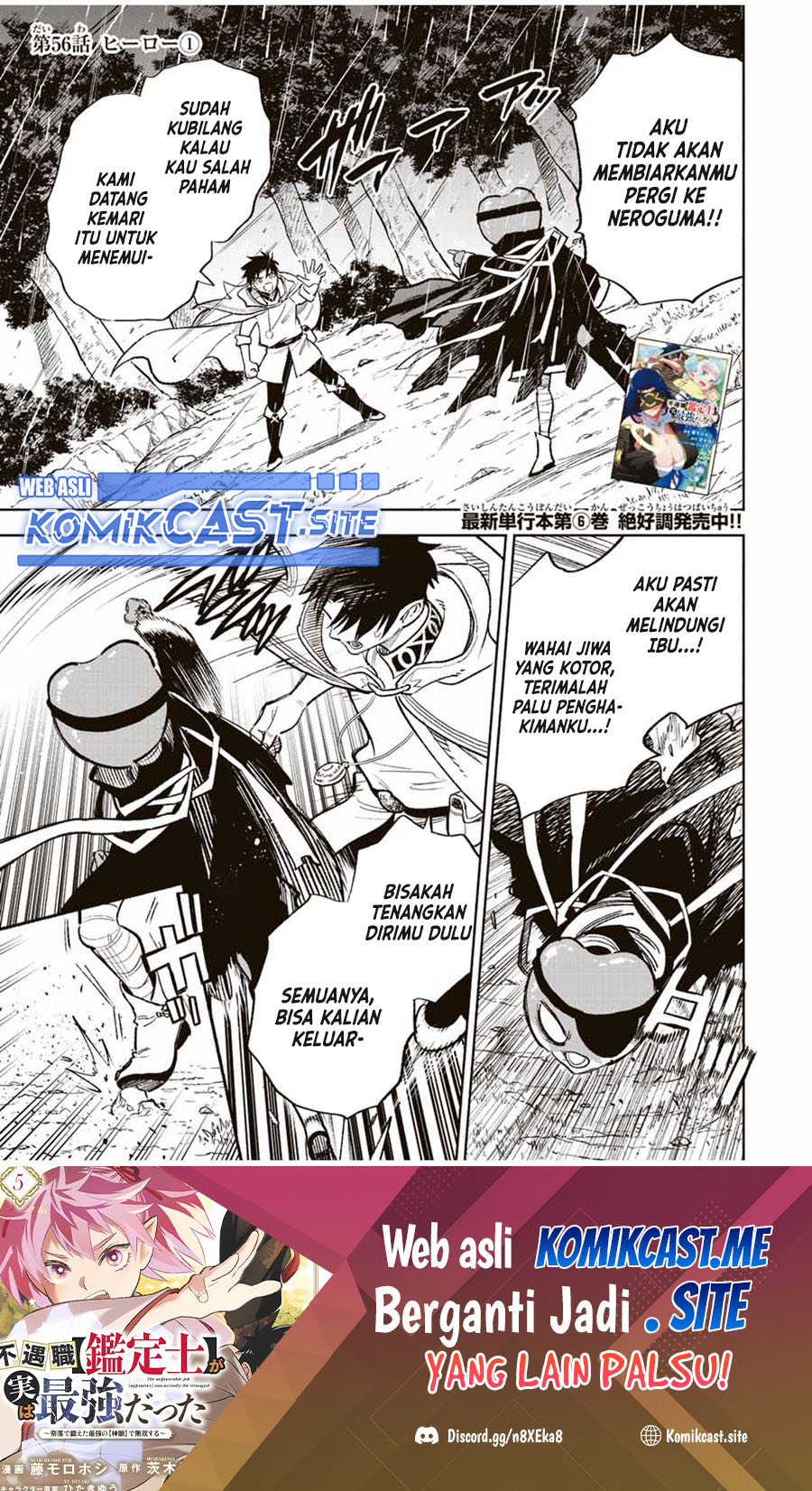 The Unfavorable Job “Appraiser” Is Actually the Strongest Chapter 56.1 Gambar 1