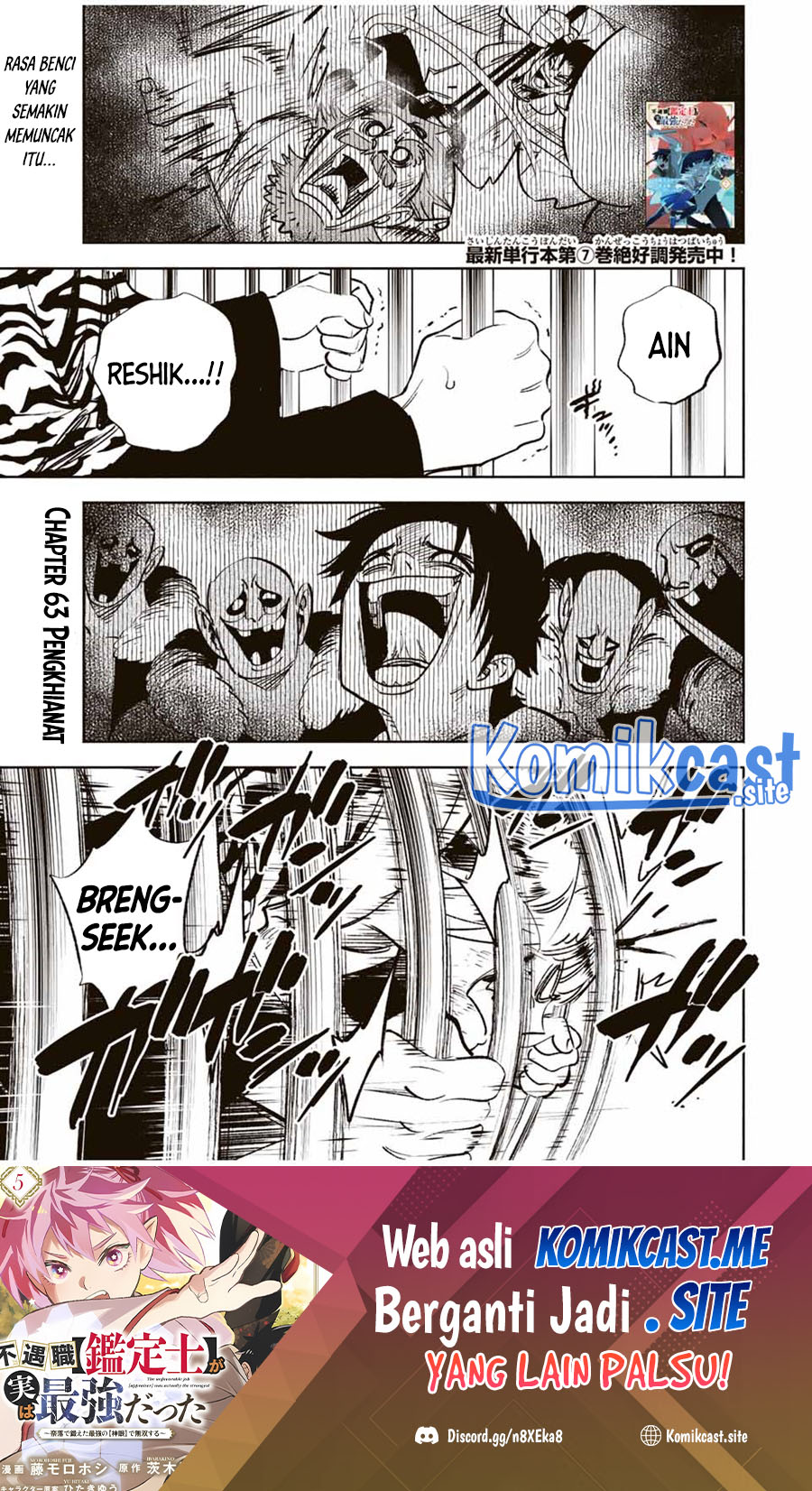 The Unfavorable Job “Appraiser” Is Actually the Strongest Chapter 63.1 Gambar 2
