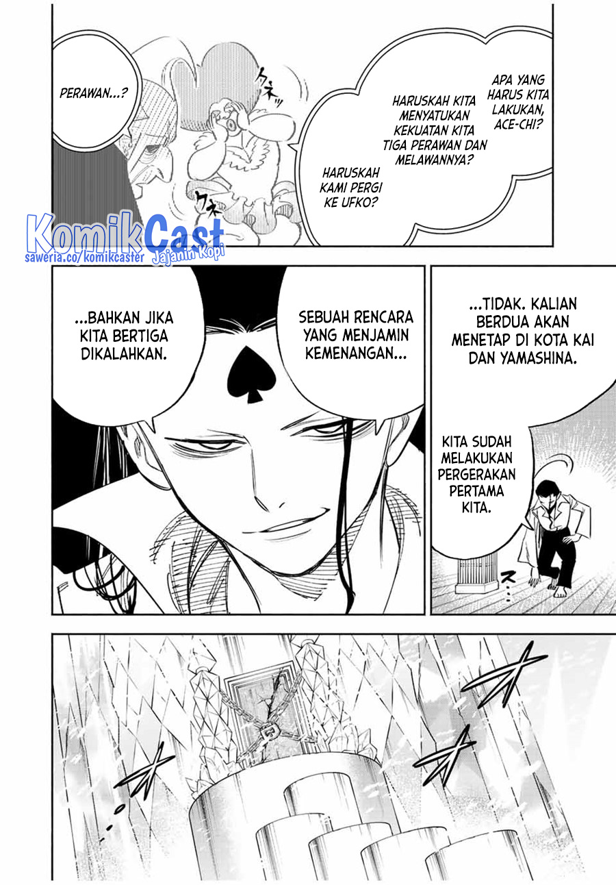 The Unfavorable Job “Appraiser” Is Actually the Strongest Chapter 66 Gambar 11
