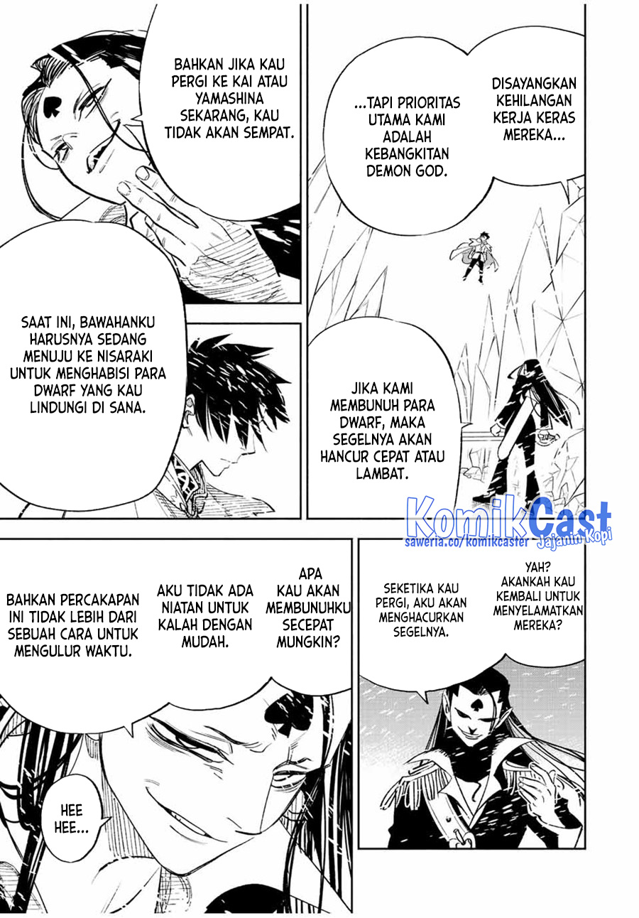 The Unfavorable Job “Appraiser” Is Actually the Strongest Chapter 66 Gambar 16