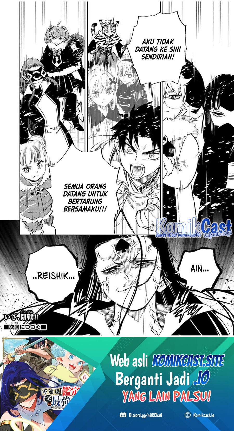 The Unfavorable Job “Appraiser” Is Actually the Strongest Chapter 66 Gambar 23
