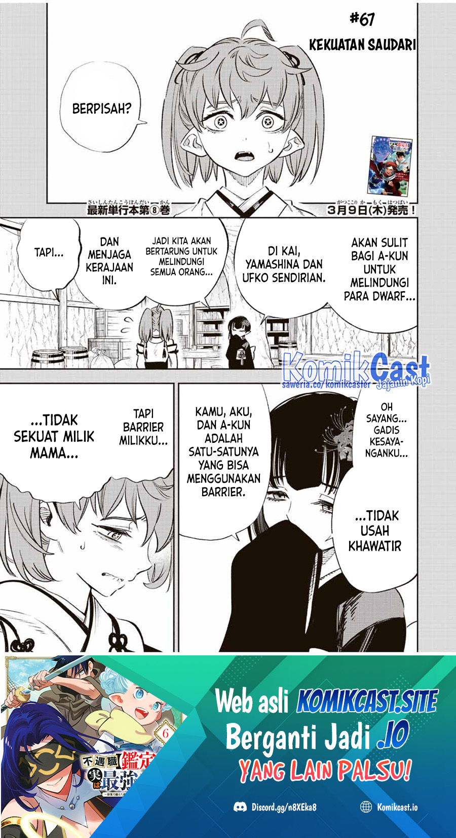 The Unfavorable Job “Appraiser” Is Actually the Strongest Chapter 67 Gambar 2