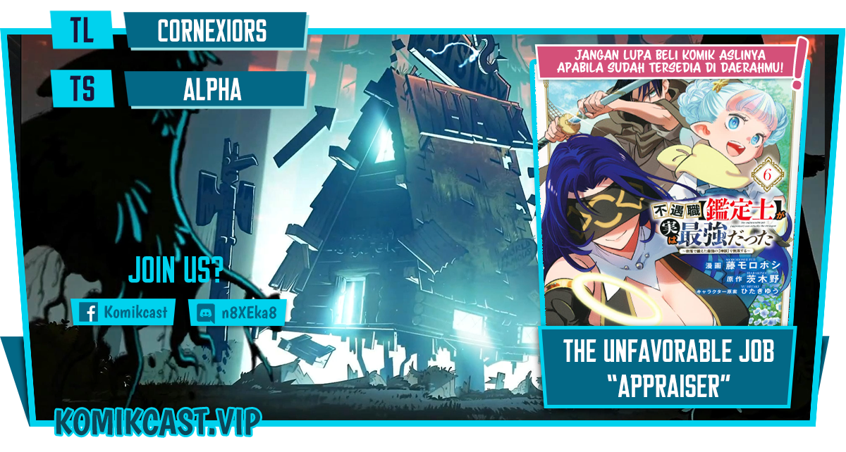 The Unfavorable Job “Appraiser” Is Actually the Strongest Chapter 73 Gambar 1