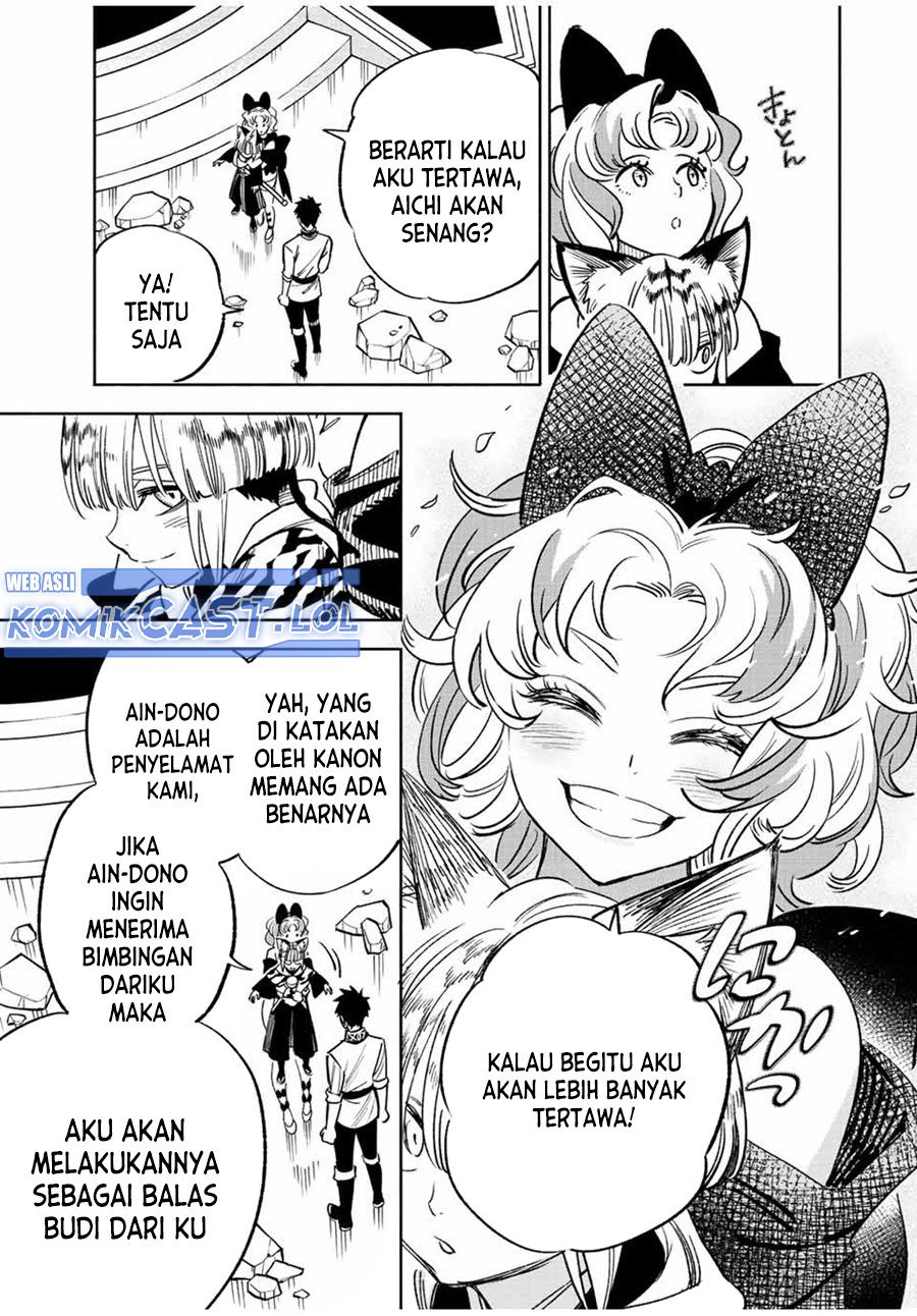 The Unfavorable Job “Appraiser” Is Actually the Strongest Chapter 76 Gambar 28