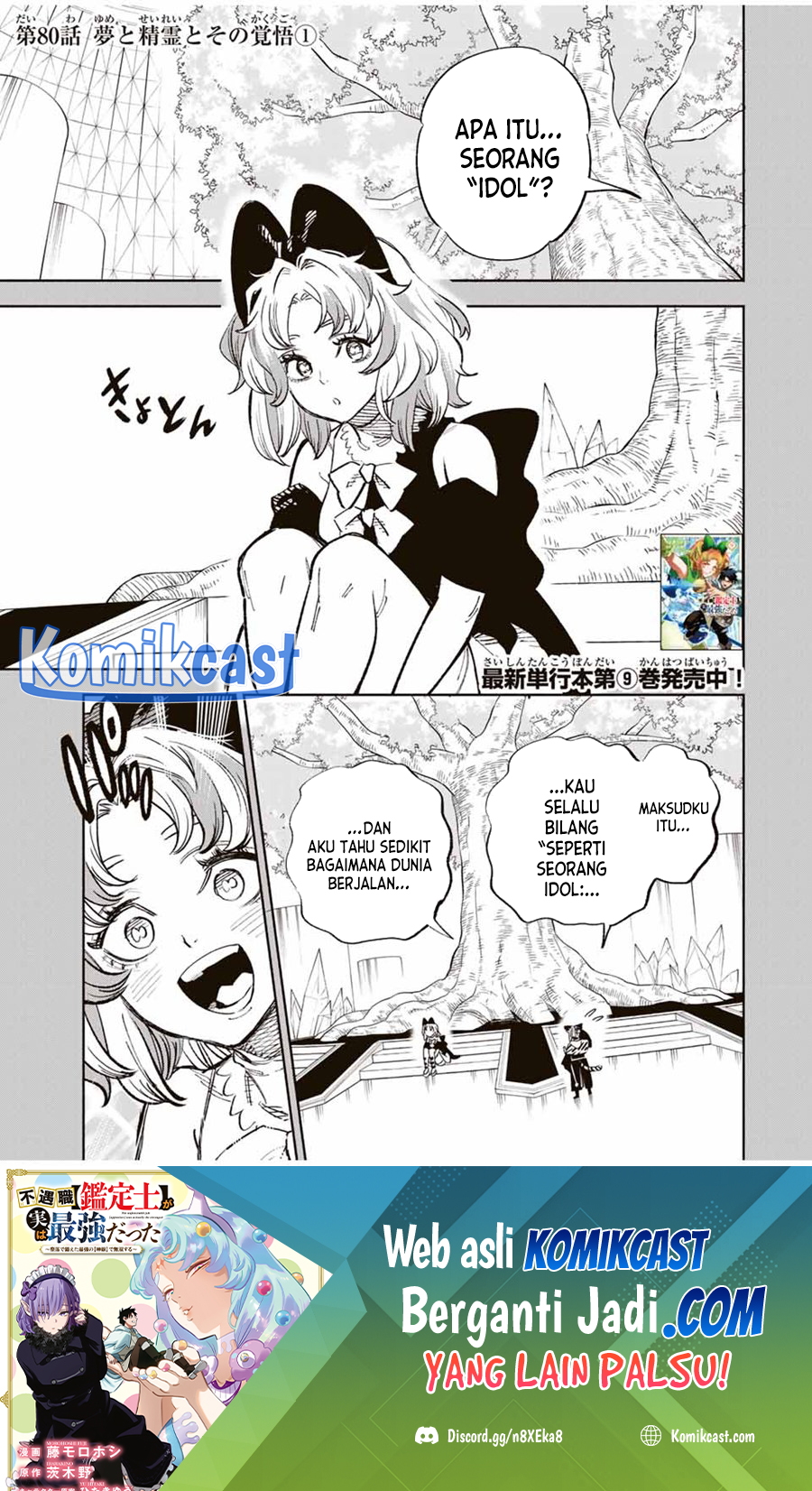 The Unfavorable Job “Appraiser” Is Actually the Strongest Chapter 80 Gambar 2