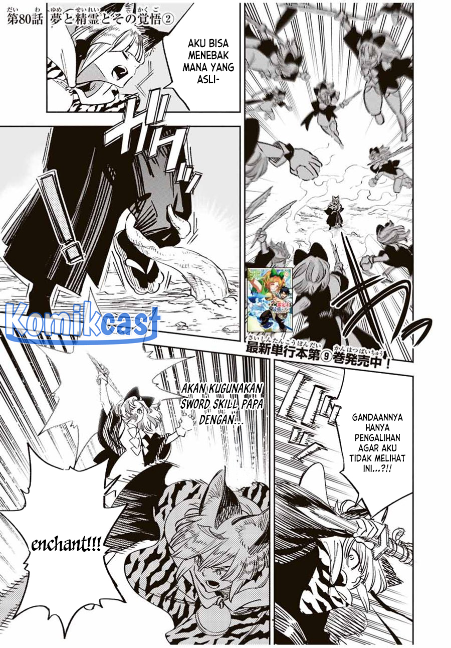 The Unfavorable Job “Appraiser” Is Actually the Strongest Chapter 80 Gambar 16