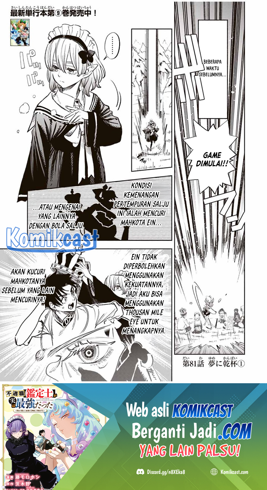 The Unfavorable Job “Appraiser” Is Actually the Strongest Chapter 81 Gambar 2