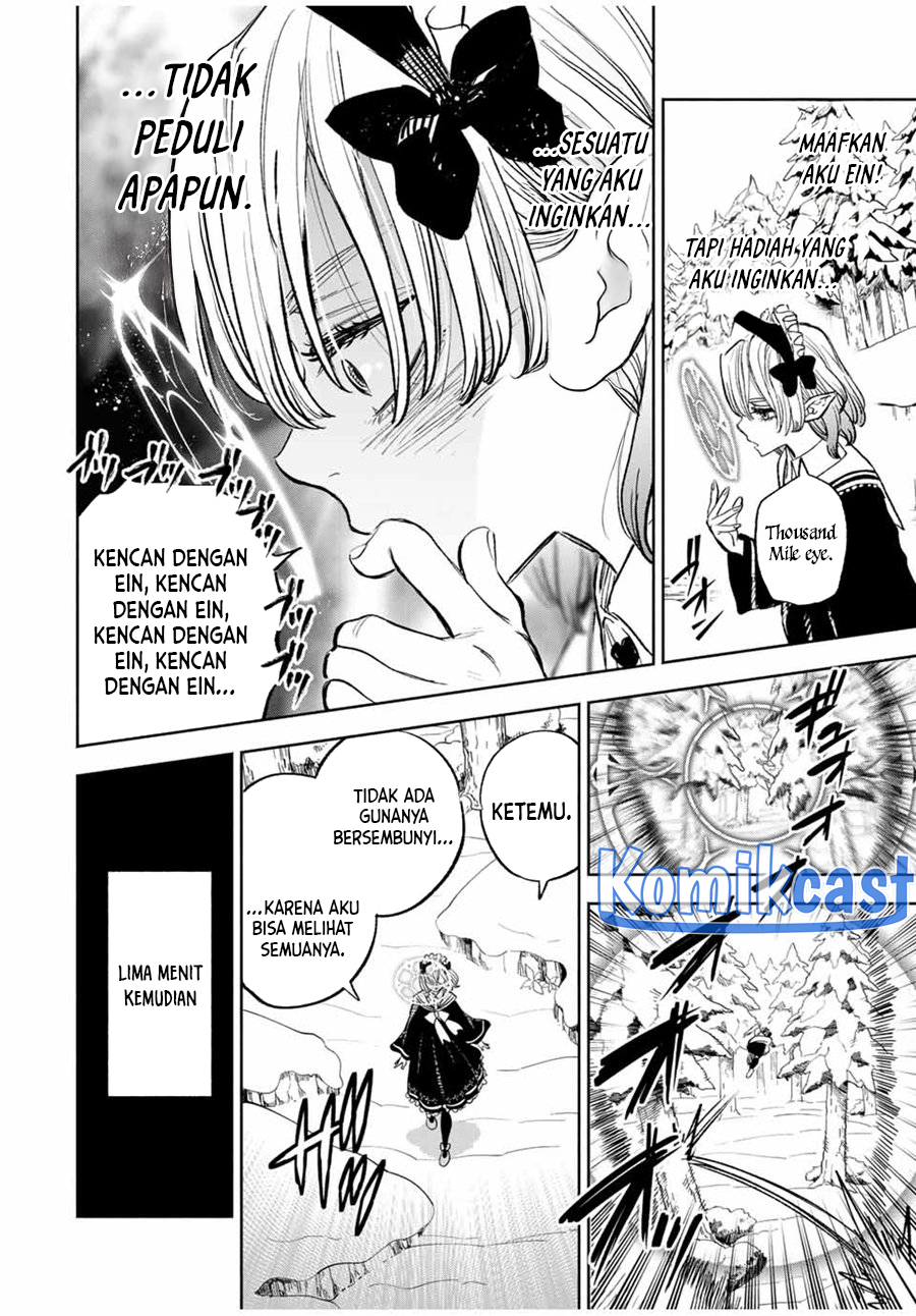 The Unfavorable Job “Appraiser” Is Actually the Strongest Chapter 81 Gambar 3