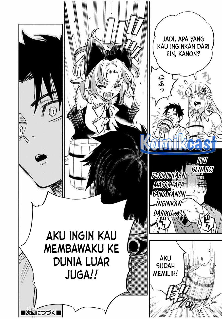 The Unfavorable Job “Appraiser” Is Actually the Strongest Chapter 81 Gambar 17