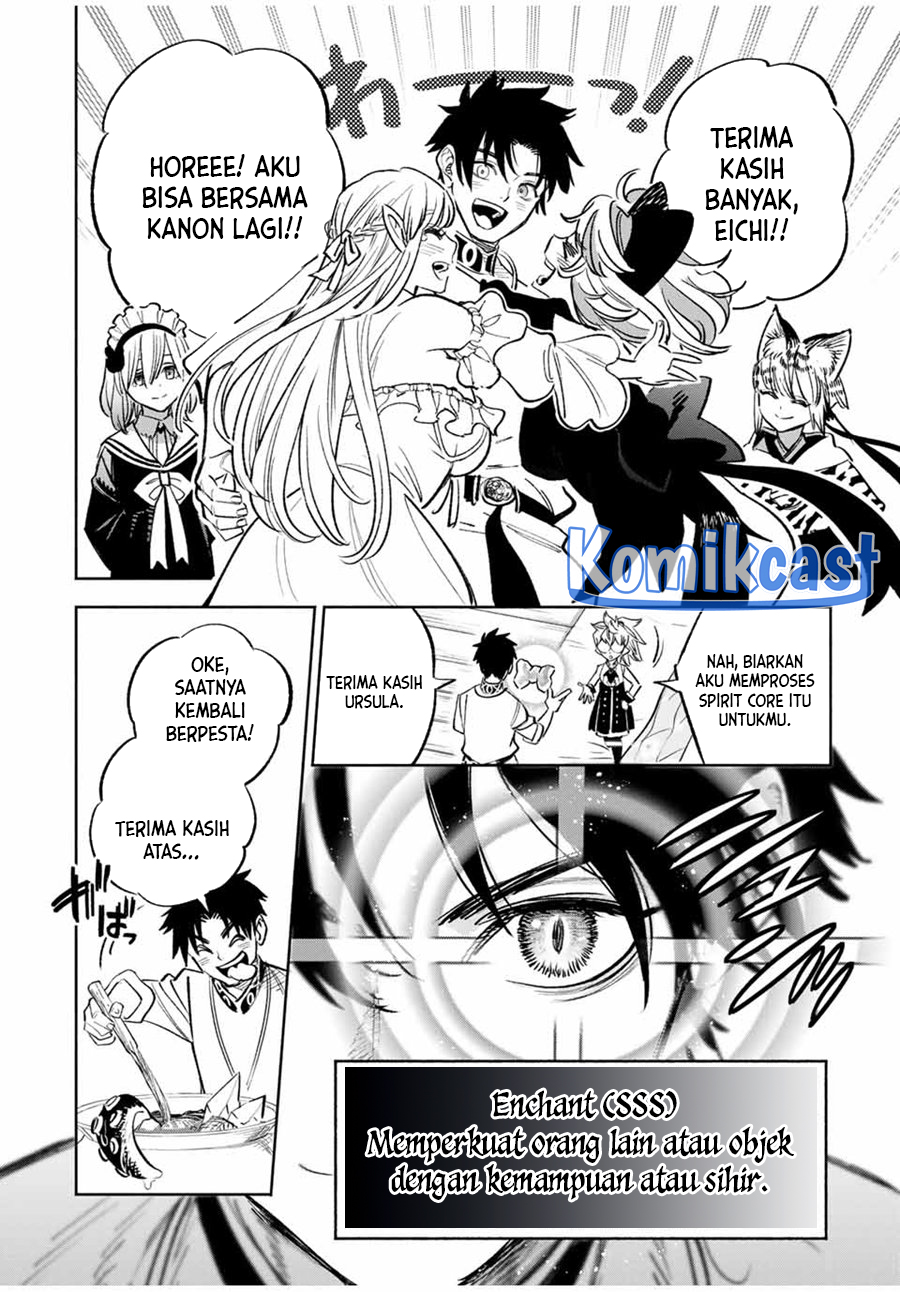 The Unfavorable Job “Appraiser” Is Actually the Strongest Chapter 81 Gambar 19