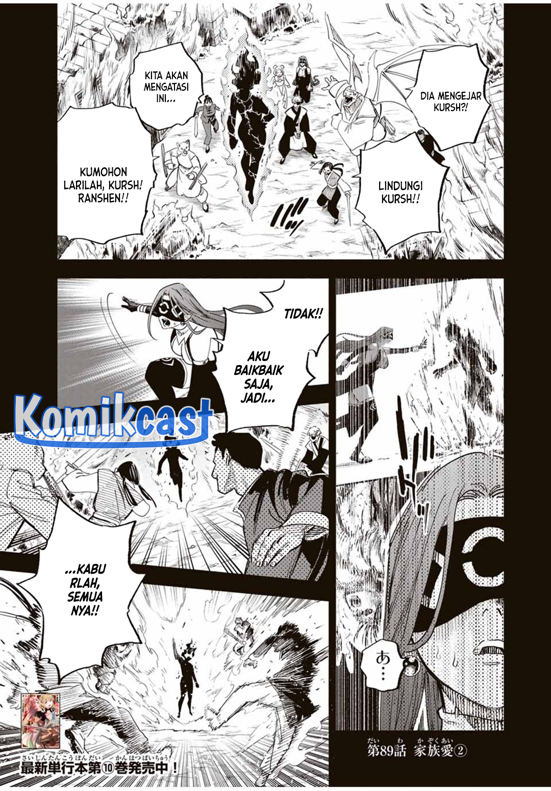 The Unfavorable Job “Appraiser” Is Actually the Strongest Chapter 89 Gambar 14