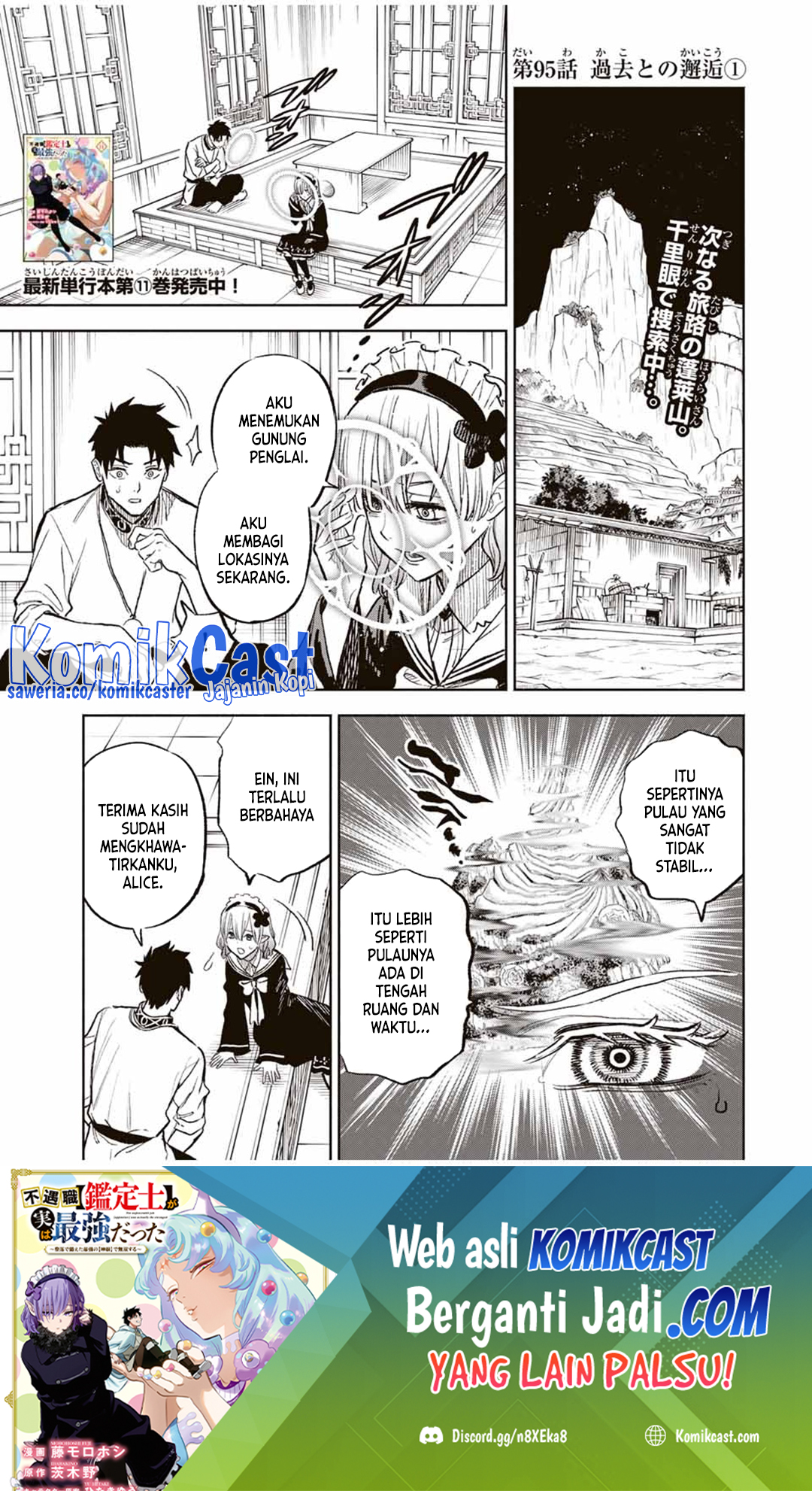 The Unfavorable Job “Appraiser” Is Actually the Strongest Chapter 95 Gambar 2
