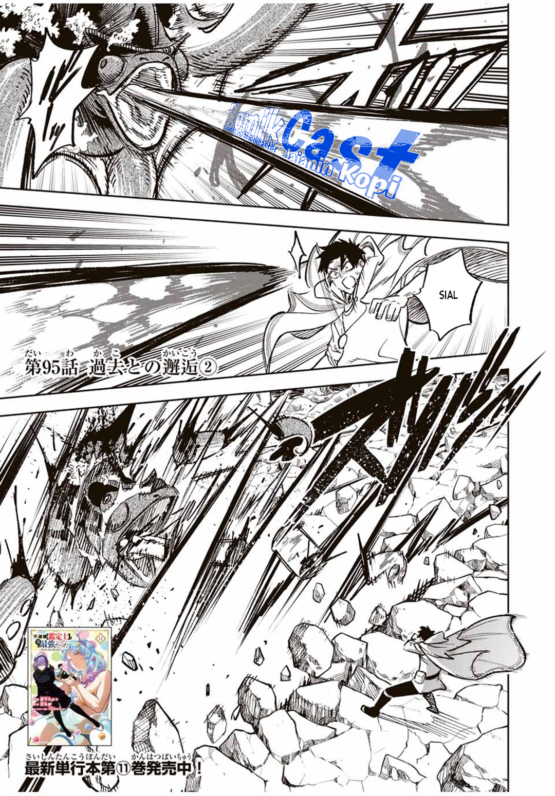 The Unfavorable Job “Appraiser” Is Actually the Strongest Chapter 95 Gambar 16