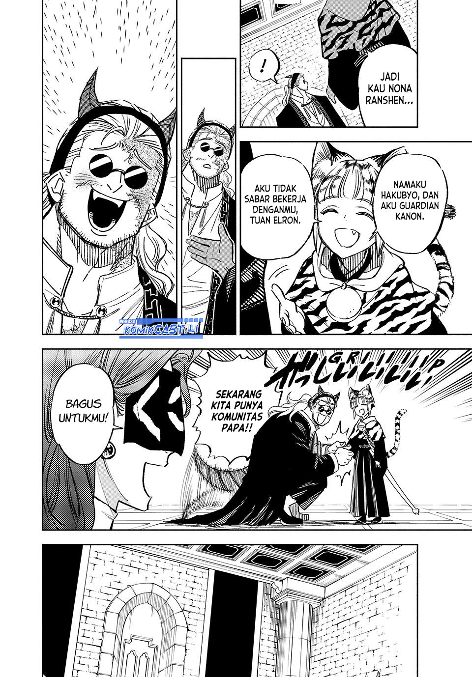 The Unfavorable Job “Appraiser” Is Actually the Strongest Chapter 104 Gambar 7