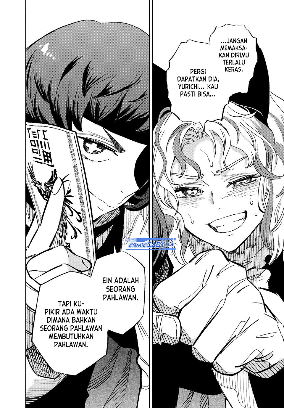 The Unfavorable Job “Appraiser” Is Actually the Strongest Chapter 104 Gambar 15