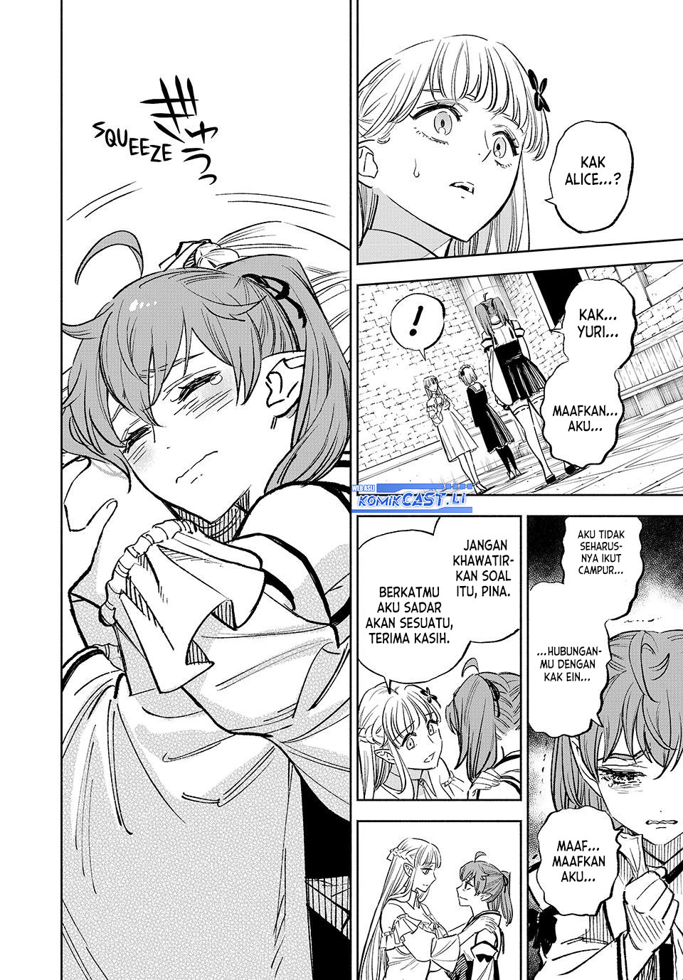 The Unfavorable Job “Appraiser” Is Actually the Strongest Chapter 104 Gambar 17