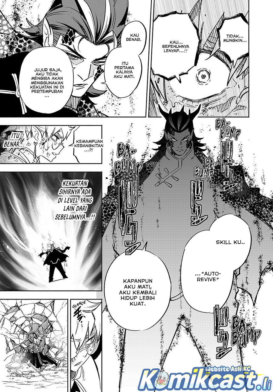 The Unfavorable Job “Appraiser” Is Actually the Strongest Chapter 109 Gambar 18