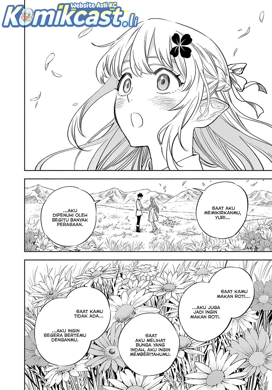 The Unfavorable Job “Appraiser” Is Actually the Strongest Chapter 111 Gambar 4