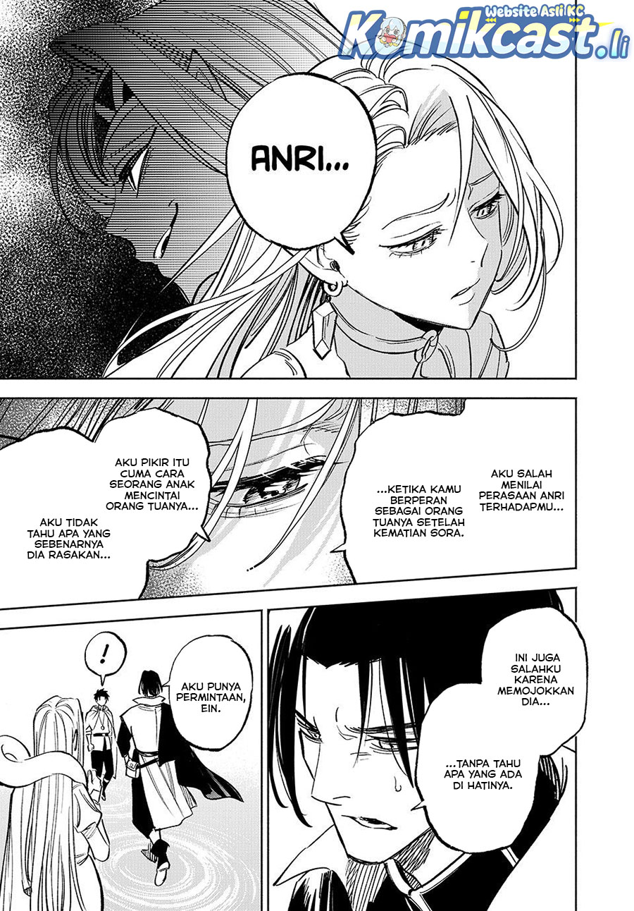 The Unfavorable Job “Appraiser” Is Actually the Strongest Chapter 116 Gambar 4